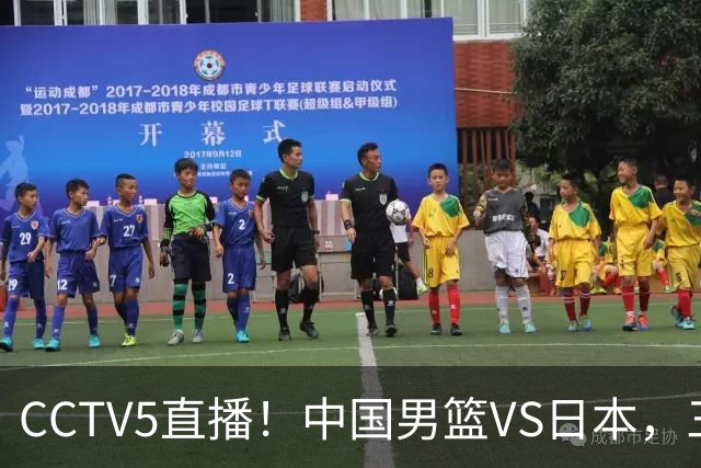 CCTV5直播!中国男篮VS日本,三将确定不打,胡明轩担大梁,郭士强下军令状